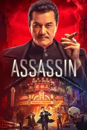 Tiempo de asesinos