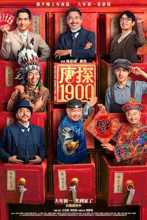 Detective Chinatown 1900