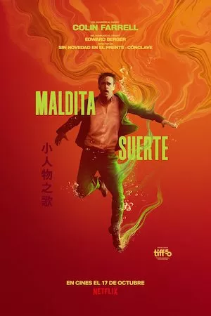 Poster Maldita suerte