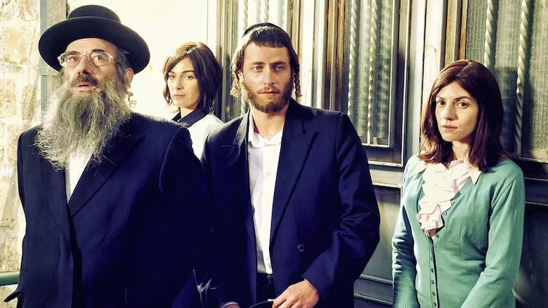 Image Shtisel