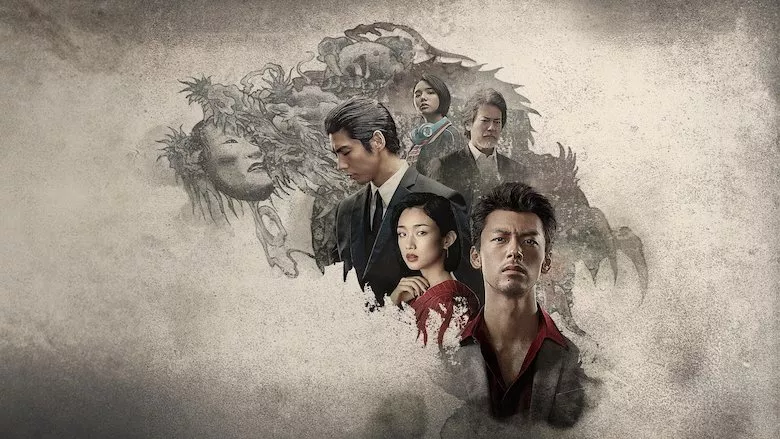 Image Like a Dragon: Yakuza