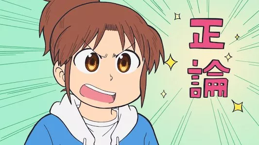 Poster del episodio 1 de CITY THE ANIMATION online