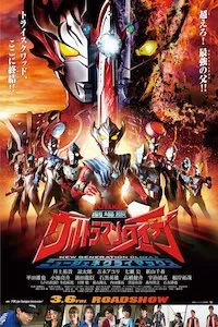 Pelisplus Ultraman Raiga La película: Clímax de Nueva Generación