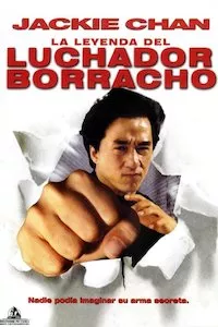 Image The Legend of Drunken Master (La leyenda del maestro borrachón)