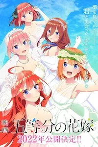 Pelisplus Eiga Go-Toubun no Hanayome