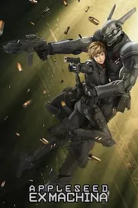 Image Ekusu makina (Appleseed Saga: Ex Machina)