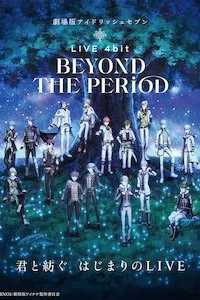 Pelisplus 劇場版アイドリッシュセブン LIVE 4bit BEYOND THE PERiOD