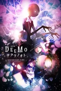 Image Deemo: Sakura no Oto - Anata no Kanadeta Oto ga, Ima mo Hibiku