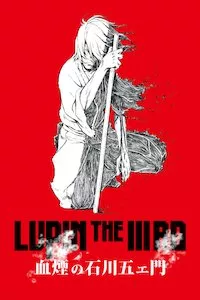 Pelisplus Lupin III: El rocío de sangre de Goemon Ishikawa