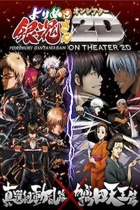 Pelisplus Gintama