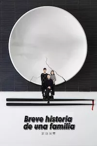 Pelisplus Breve historia de una familia