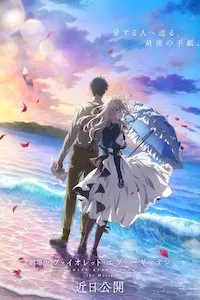 Pelisplus Violet Evergarden: The Movie