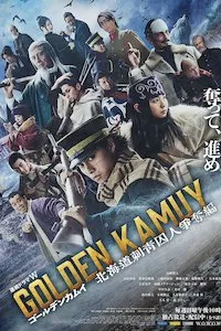 Image Golden Kamuy -The Hunt of Prisoners in Hokkaido-