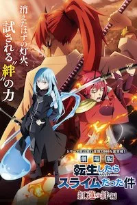 Pelisplus That Time I Got Reincarnated as a Slime The Movie: Scarlet Bond