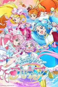 Image Soaring Sky! Pretty Cure