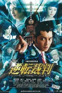 Pelisplus Phoenix Wright: Ace Attorney