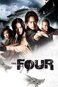 Pelisplus Si da ming bu (The Four)