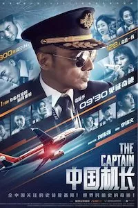 Pelisplus The Captain