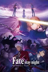 Image Fate/stay night Movie: Heaven's Feel - I. La flor del presagio