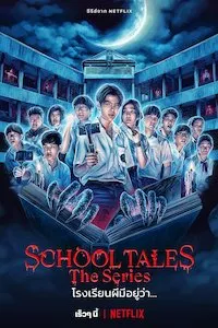 Pelisplus School Tales: La serie