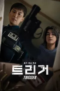 Pelisflix Gatillo