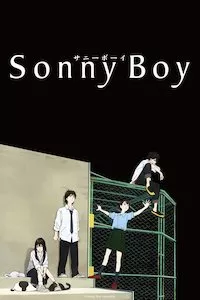 Image Sonny Boy