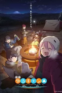 Pelisplus Yuru Camp△ Movie