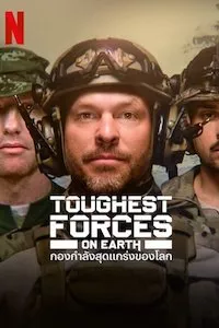 Image Toughest Forces on Earth