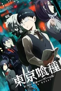 Image Tokyo Ghoul