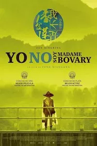 Image Wo bu shi Pan Jin Lian (Yo no soy Madame Bovary)