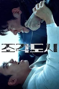 Pelisplus Manipulado