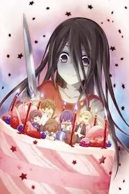 Pelisplus Côpusu pâtî (Corpse Party)