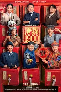 Image Detective Chinatown 1900