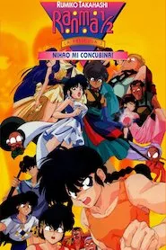 Pelisplus Ranma ½: Nihao mi concubina