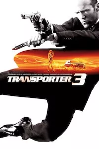 Image Transporter 3