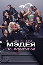 Image A Madea Family Funeral