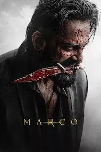 Image Marco