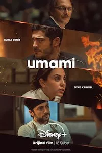 Image Umami