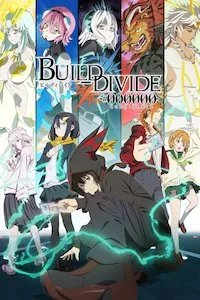 Image Build Divide: Code Black