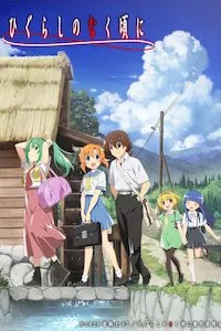 Pelisplus Higurashi no Naku Koro ni 2020