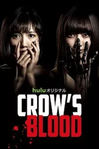 Pelisplus Crows Blood