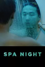 Image Spa Night