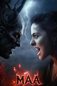 Image Maa