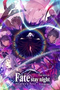 Image Fate/stay night: Heaven's Feel - III. Canción de Primavera