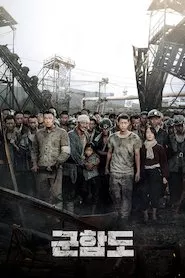 Pelisplus The Battleship Island