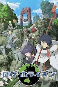 Image Log Horizon