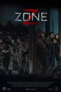 Image Z Zone