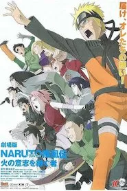 Image Naruto Shippūden 3: Los herederos de la voluntad de fuego