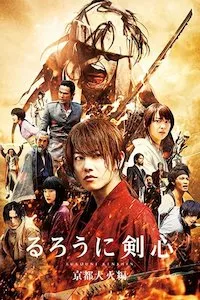 Image Rurouni Kenshin: Kyoto en llamas