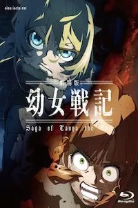 Pelisplus Saga of Tanya the Evil Movie